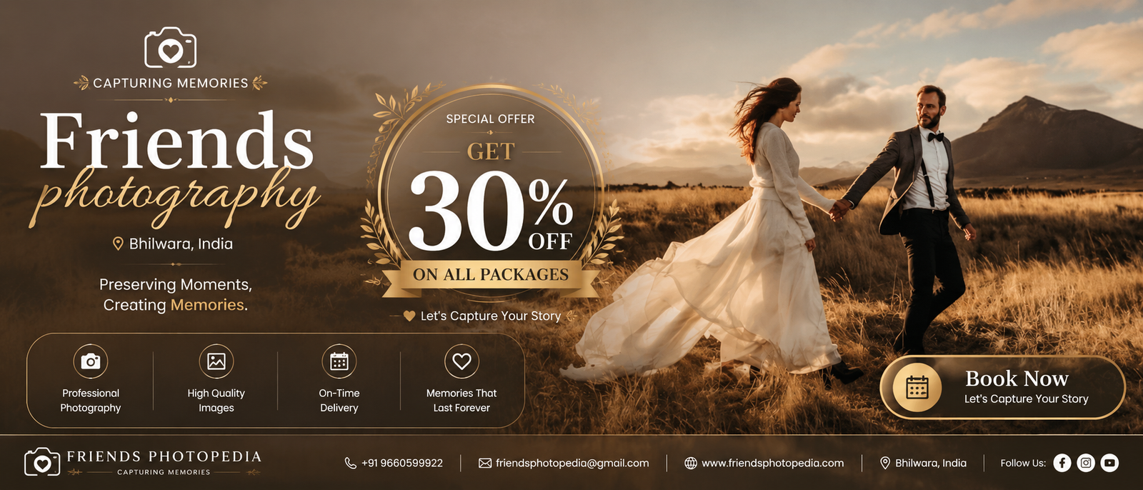 Promotion Banner